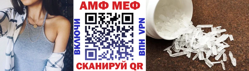 АМФЕТАМИН 98% Чусовой
