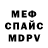 Метадон мёд Brigitt Gordillo