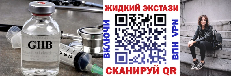 Бутират бутик  Чусовой 
