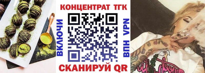 мега tor  Чусовой  Печенье с ТГК конопля 
