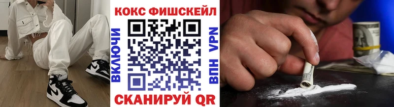 даркнет телеграм  Чусовой  Cocaine FishScale 