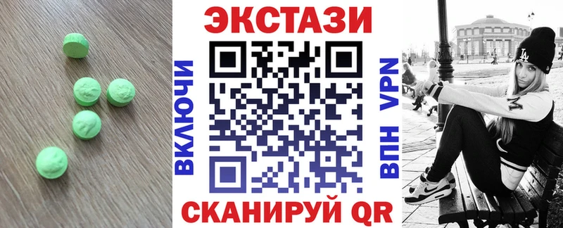 Ecstasy XTC  как найти закладки  Чусовой 