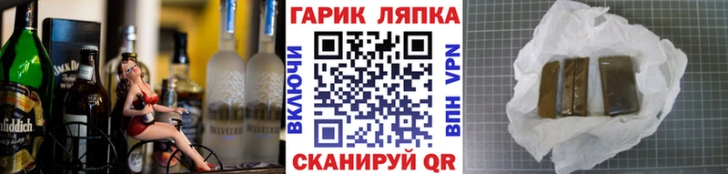 ГАШ Ice-O-Lator  Чусовой 