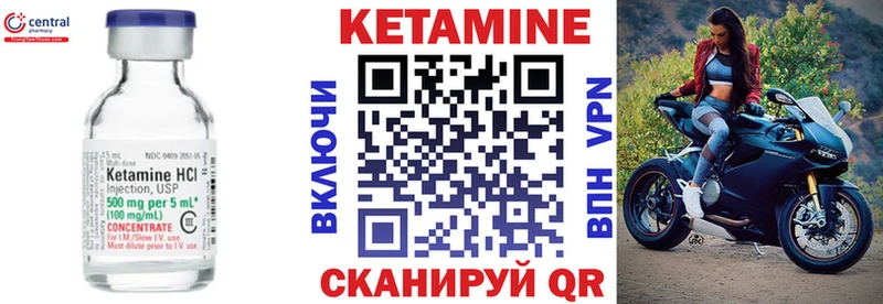КЕТАМИН VHQ  blacksprut рабочий сайт  Чусовой  наркотики 