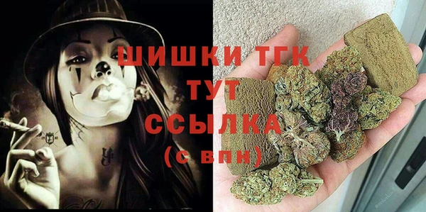 гашиш Алексеевка
