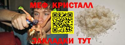 крисы Малоярославец
