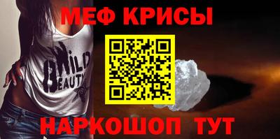 крисы Малоярославец