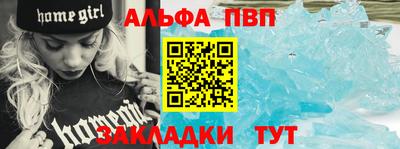крисы Малоярославец