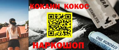 кокаин колумбия Мариинск