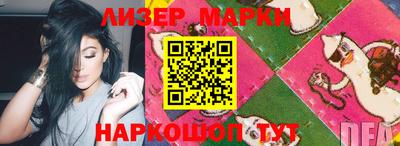 крисы Малоярославец