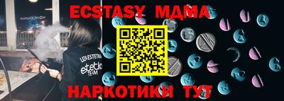 кокаин колумбия Мариинск