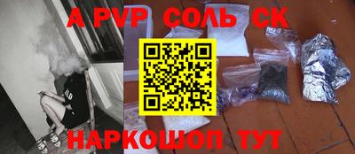 кокаин VHQ Малгобек