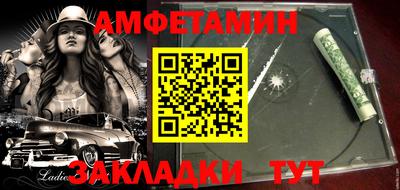 мяу мяу кристалл Можайск