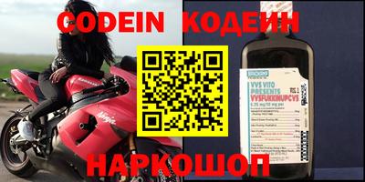 мяу мяу кристалл Можайск