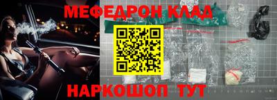 крисы Малоярославец