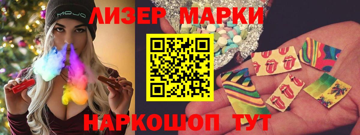 Чусовой  ЛСД экстази кислота  Вход с VPN  ЛСД экстази  LSD-25 экстази ecstasy 