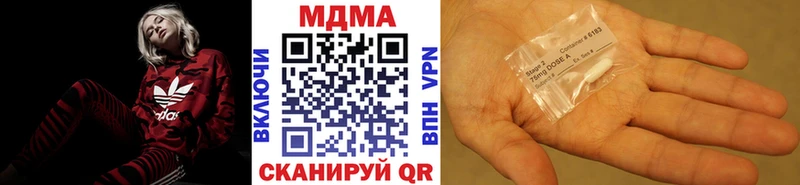 МДМА молли  Чусовой 
