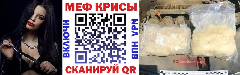 где купить наркоту  Чусовой  Мефедрон VHQ 