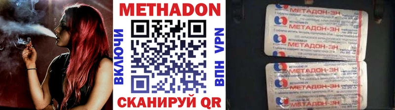 даркнет сайт Чусовой Метадон VHQ