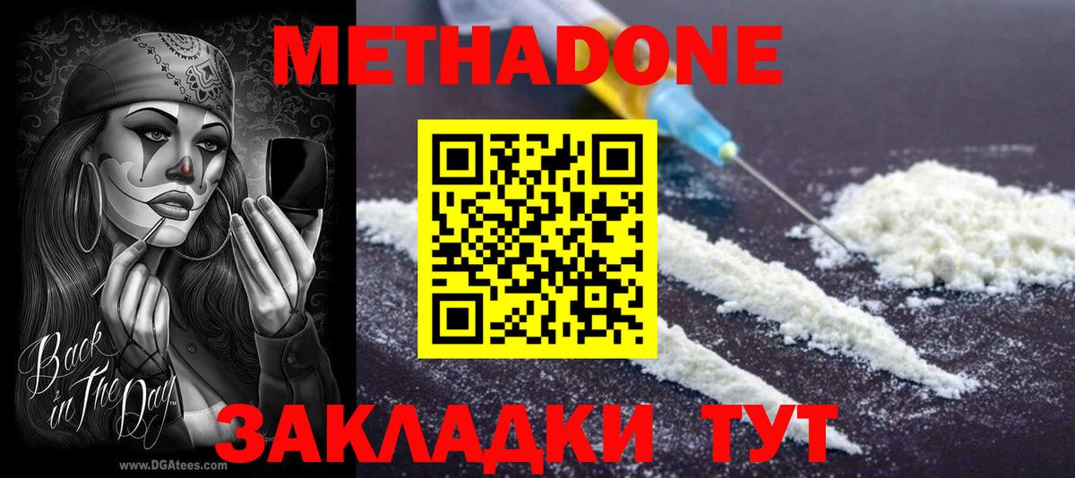 NBOMe Чусовой