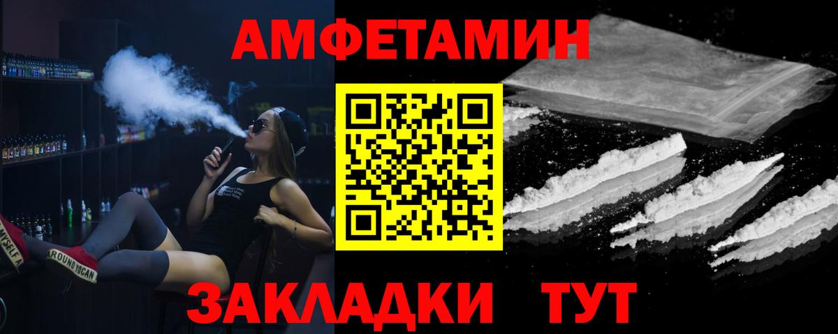 Чусовой  МЕТАМФЕТАМИН кристалл  Вход с VPN 