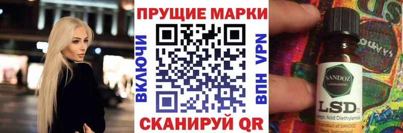 Марки NBOMe 1500мкг  сколько стоит  Чусовой 