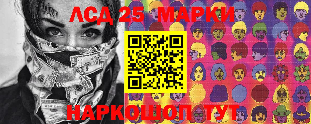 цены   Марки NBOMe 1,5мг  Марки NBOMe 1,5мг  Наркотические марки  Вход с VPN  Чусовой 