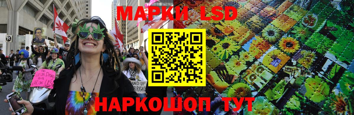 Марки NBOMe 1,8мг Чусовой