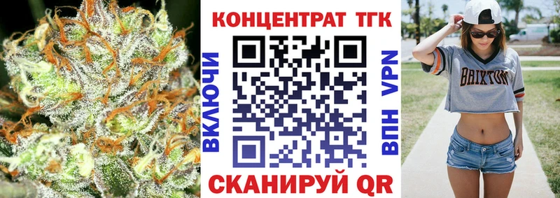 ТГК жижа  наркотики  hydra ссылка  Чусовой 
