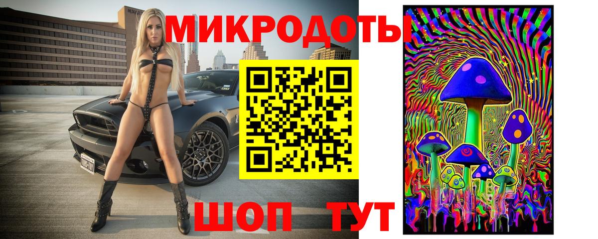 Галлюциногенные грибы прущие грибы  где купить наркоту  Чусовой  Вход с VPN  Псилоцибиновые грибы Cubensis 