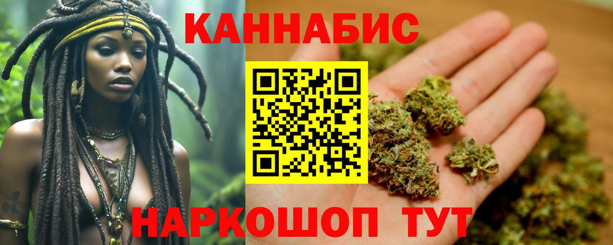 МАРИХУАНА тримм Чусовой